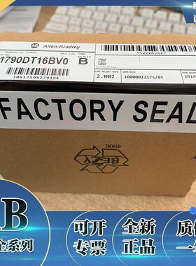 1790D-T16BV16V罗克韦尔ABPLC模块输入模块输出模块1790DT16BV16V