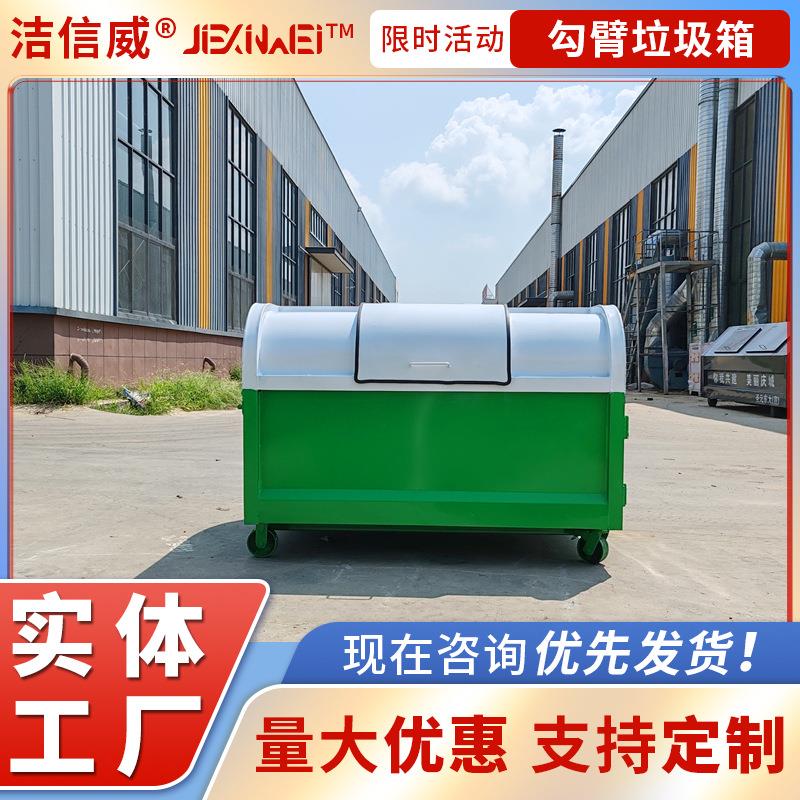 小型环卫可移动垃圾箱 室外果皮箱 经济实用型 清理方便