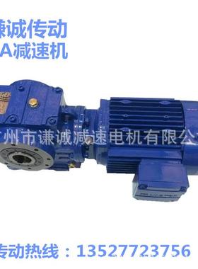 硬齿面斜齿轮减速电机MTJ67/EK67/EKAF67/EKA67