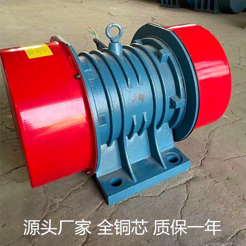 供应振动电机YZG-60-6 4.5KW卧式铜芯YZGP-25-6 1.8KW振动筛