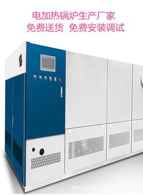 养殖供暖用1400KW电加热热水锅炉1.4MW2吨电磁锅炉智能操作