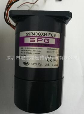 可逆马达 S9R40GXHCE 40w