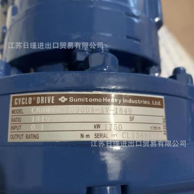 减速机带电机CNHM01-6090DA-AV-1849+TC-FV议价