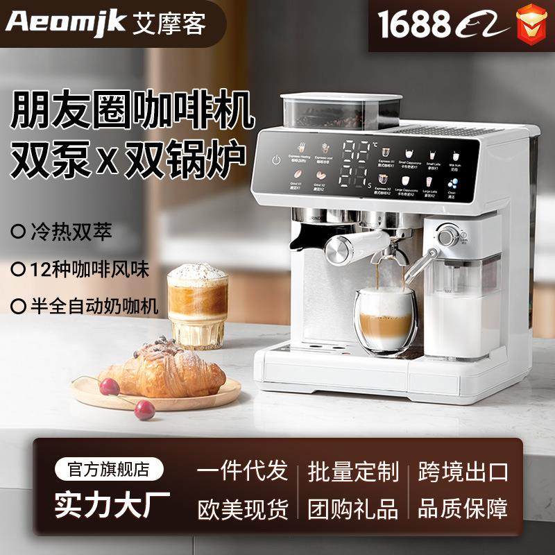 商用意式半全自动浓缩研磨一体机双加热控温自动奶泡咖啡机