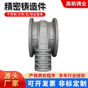 工厂定制消失模铸大型钢件精密铸钢件铸造机床底座耐磨铸件