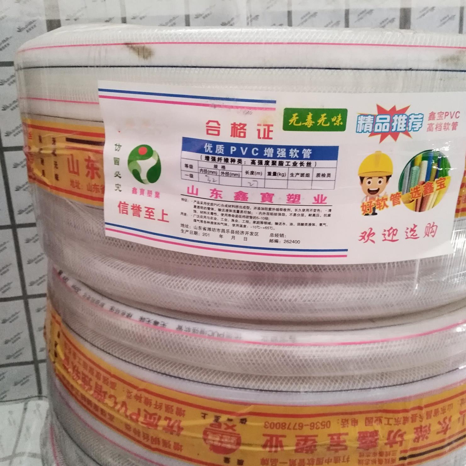 厂家PVC纤维增强软管PVC软管水管PVC牛筋管蛇皮管