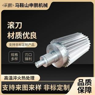 合金切粒机配件塑料造粒机滚刀切粒机滚刀塑料粉碎机刀片破碎刀