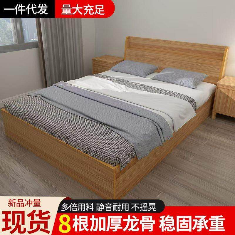 经济型榫卯结构实木床现代简约1.5米榻榻米床架出租屋宿舍公寓床