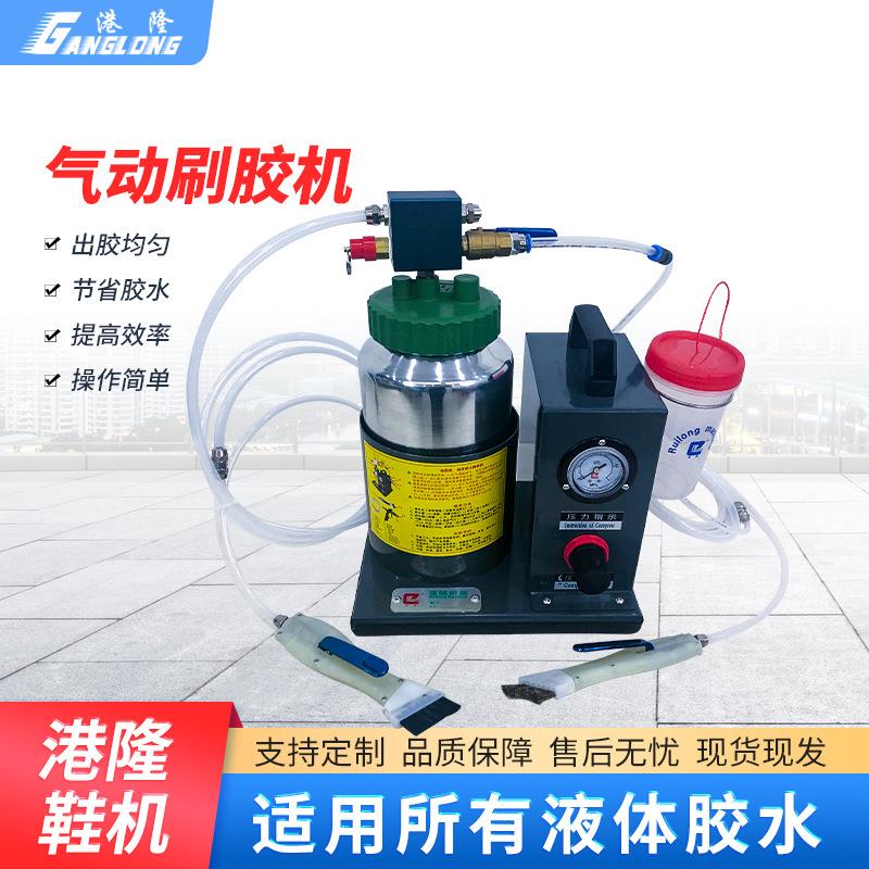 气动刷胶机自动补胶机礼盒皮革鞋厂涂胶机上胶机胶水机包装机械