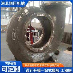 厂家直供灰铁球墨泵壳泵体铸造加工承接配套机械配件