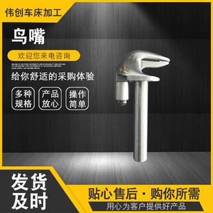 鸟嘴机头脚踏式打捆机配件结束机配件打捆机鸟嘴配件现货供应