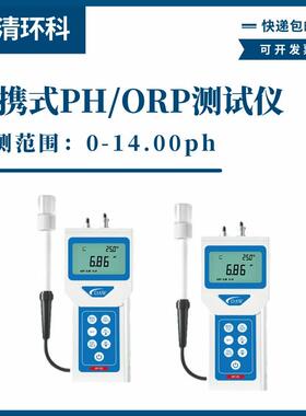 便携式电导率检测仪TDS盐度多合一检测仪温度型号HC100快速测试