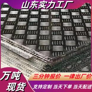 20mm铝合金板工厂现货 五条筋花纹铝板防滑铝板1.0mm