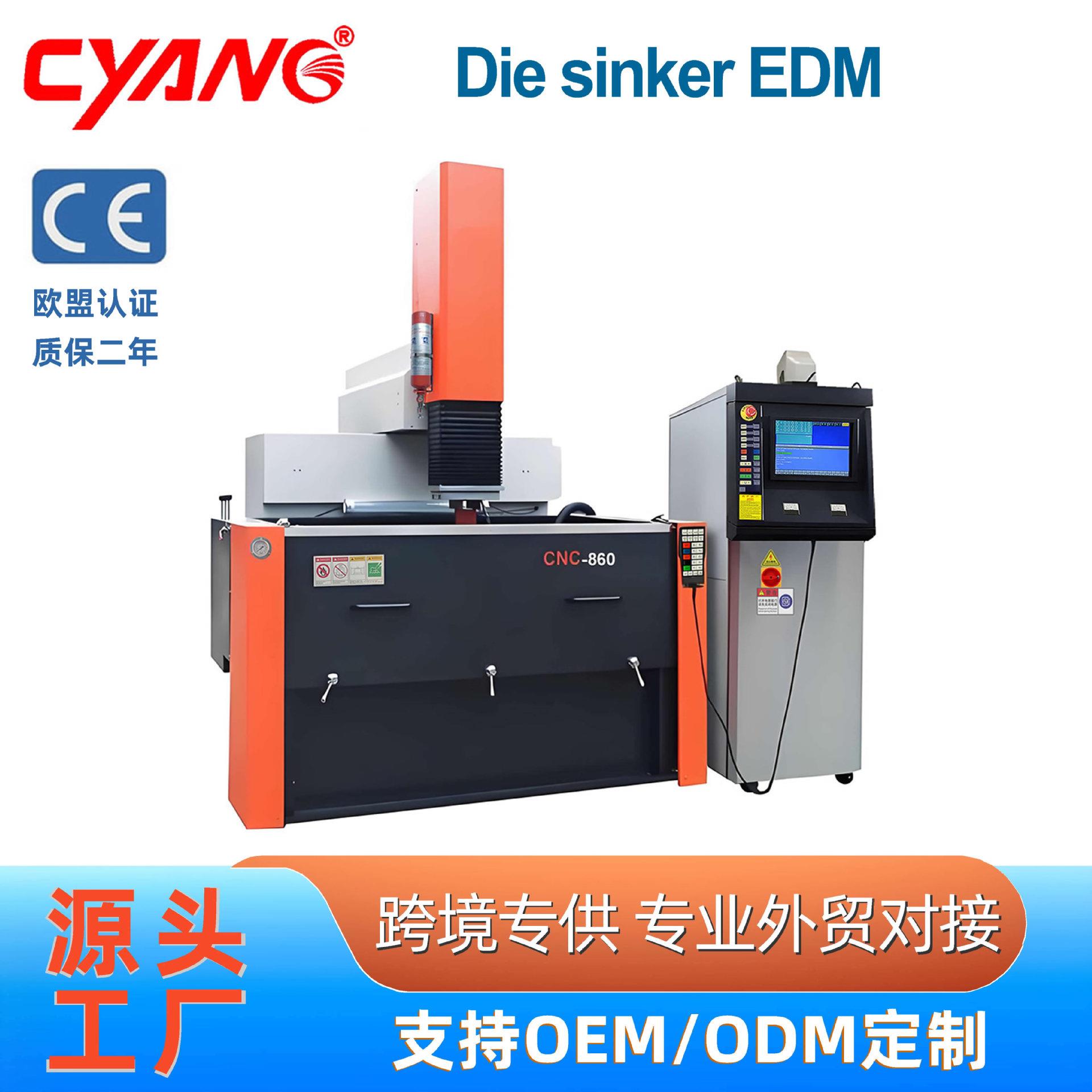 精密镜面电火花机工CNC850EDM模具高速加工机数控电脉冲火花机