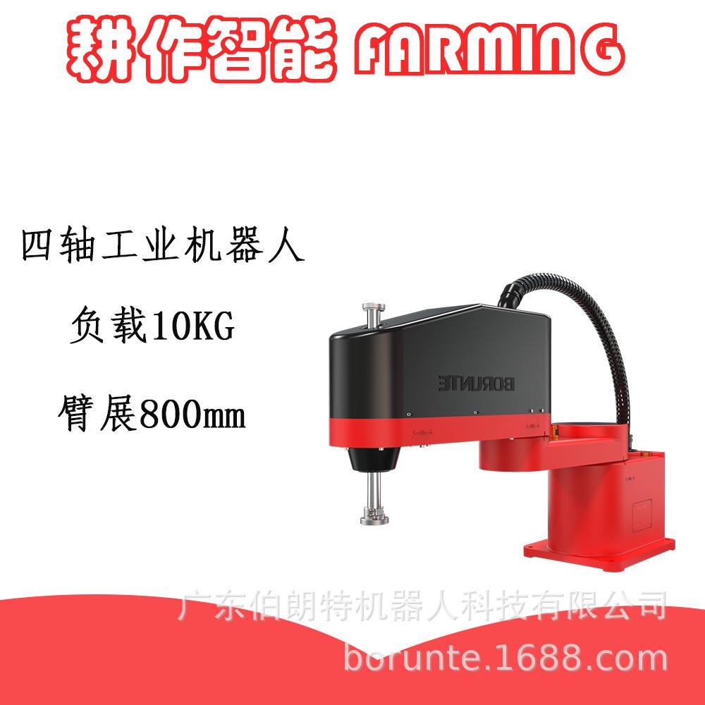 BORUNTE视觉分拣机器人精控高效工业机械臂小型协作机器人