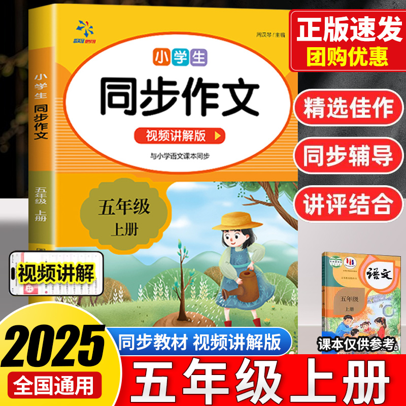 ۻ㣺Сѧ꼶 ϲᵥͬ ˽̰ 꼶ϲͬ˽̰