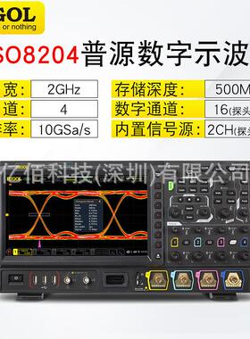 示波器MSO8204数字示波器带宽2GHz四通道高精度示波器