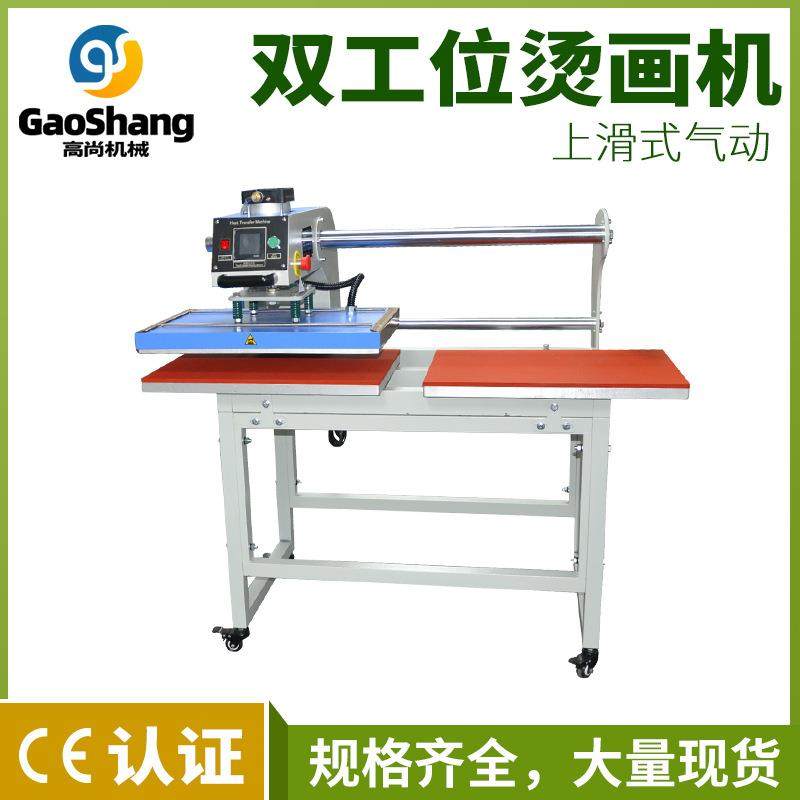 T恤印花机服装气动平板压烫机热转印机4060CM热升华数码机械,办公设备/耗材/相关服务,喷墨打印机,淘宝优惠券,粉丝福利购,淘宝优惠卷