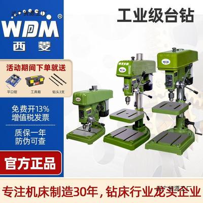 台钻工业级Z406 Z52 Z56 Z46 Z420高精度重型大功率钻床