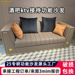 功能沙发定制酒吧接待真皮沙发电动沙发ktv展厅头层牛皮功能沙发