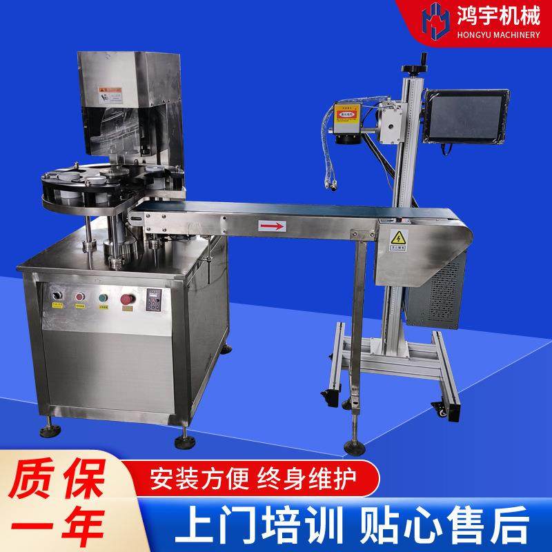 转盘易拉罐封罐机，配输送带、光纤激光打码机无需气源自动化生产,办公设备/耗材/相关服务,封口机,淘宝优惠券,粉丝福利购,淘宝优惠卷