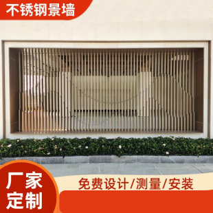 镂空格栅定zhi 廊架 浮雕铝艺不锈钢屏风 岗亭