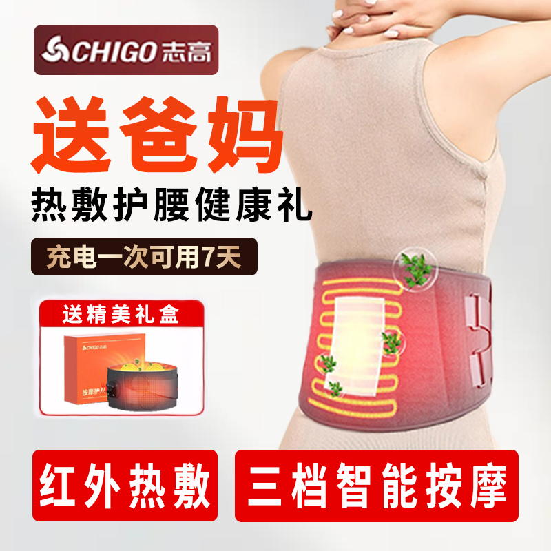 过节回家礼物送妈爸见家长实用