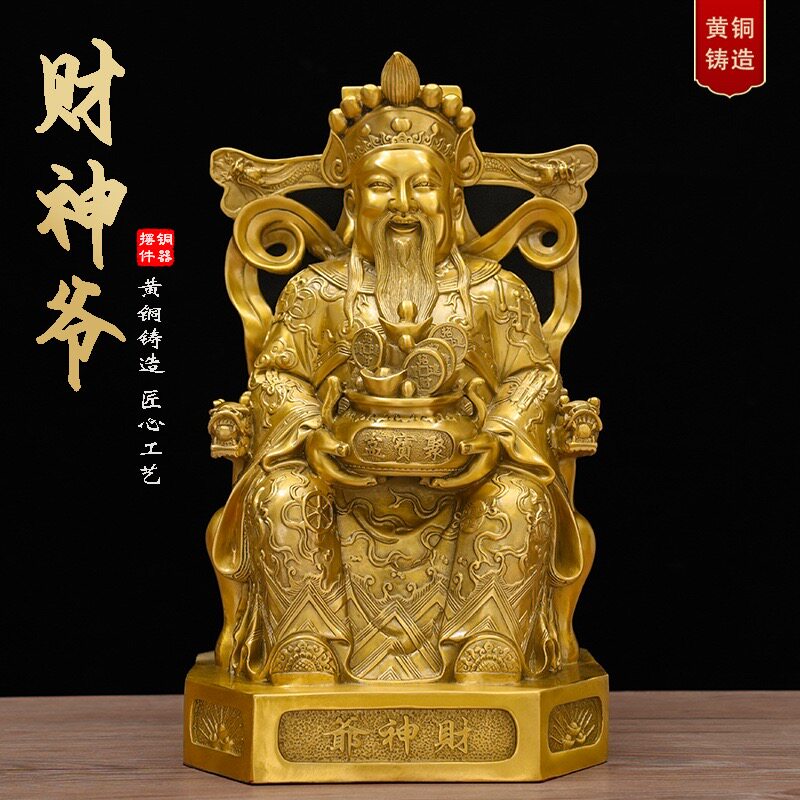纯铜财神爷佛像摆件文财神爷铜像招财纳福风水摆设乔迁开业礼物