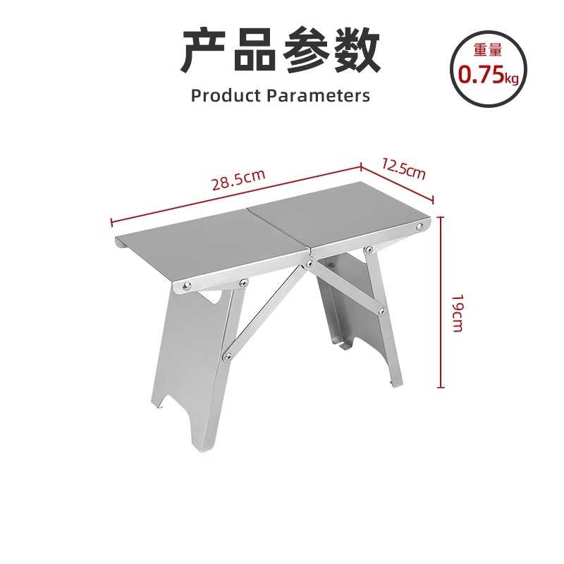 户外不锈钢折叠凳子超轻手提便携桌露营野餐迷你休闲板凳钓鱼马扎