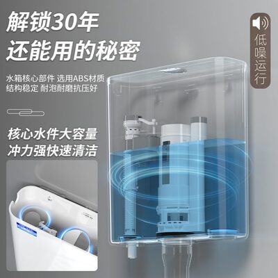 莫纳柯水箱家用卫生间蹲便器冲水箱蹲坑厕所水箱节能挂墙式旱便池