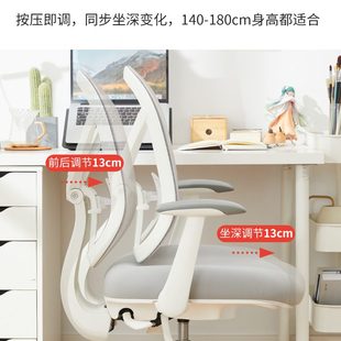 八九间学习椅子家用书桌学生写字座椅可升降追背椅矫正坐姿电脑椅