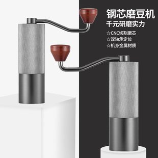 咖啡豆研磨机手磨咖啡机手摇磨豆机手动家用小型便携手冲磨粉器具