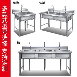 加厚304不锈钢水槽单双池定制学校洗手池商用厨房食堂洗碗洗菜池