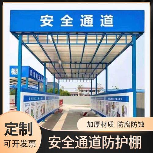 工地钢筋加工棚木标准定