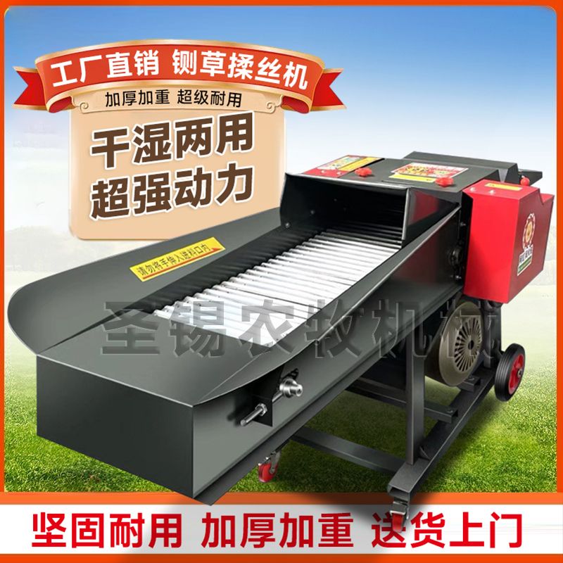新款加厚铡草机牛羊养殖