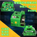 电缆输送机遥控智能新款 汽油柴油拉缆机全自动拉线机电缆敷设机