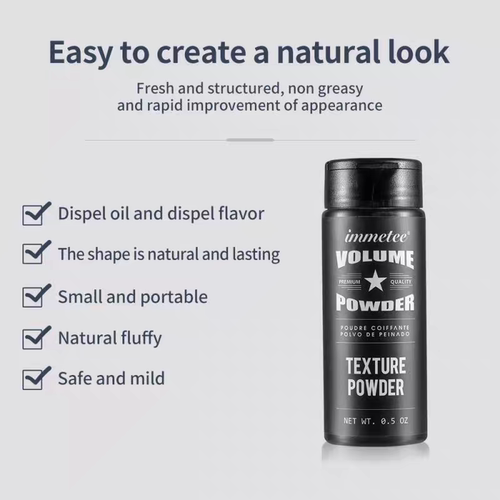 Texture Hair Powder头发蓬松粉免洗清爽控油蓬蓬粉懒人神器造型