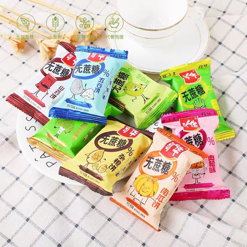 无蔗糖杂粮饼干代餐零食品