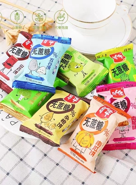 旷华无蔗糖杂粮饼干糖尿人代餐零食品五谷杂粮粗粮饼干山药肉松饼