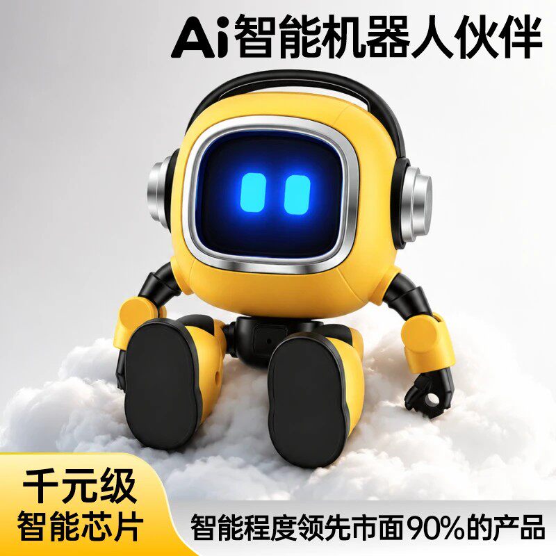 JTSK豆包ai智能对话机器人儿童情感陪伴玩具桌面宠物益智生日礼物