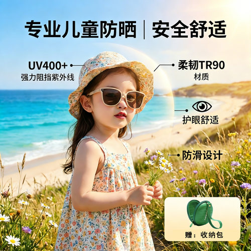 儿童墨镜可折叠偏光防紫外线眼睛