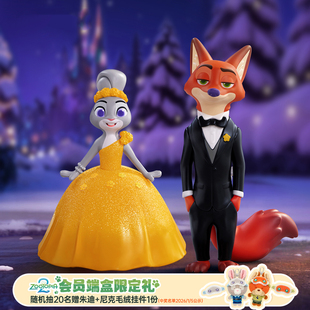 迪士尼疯狂动物城2新旅程朱迪尼克抱抱公仔盲盒礼物周边手办摆件