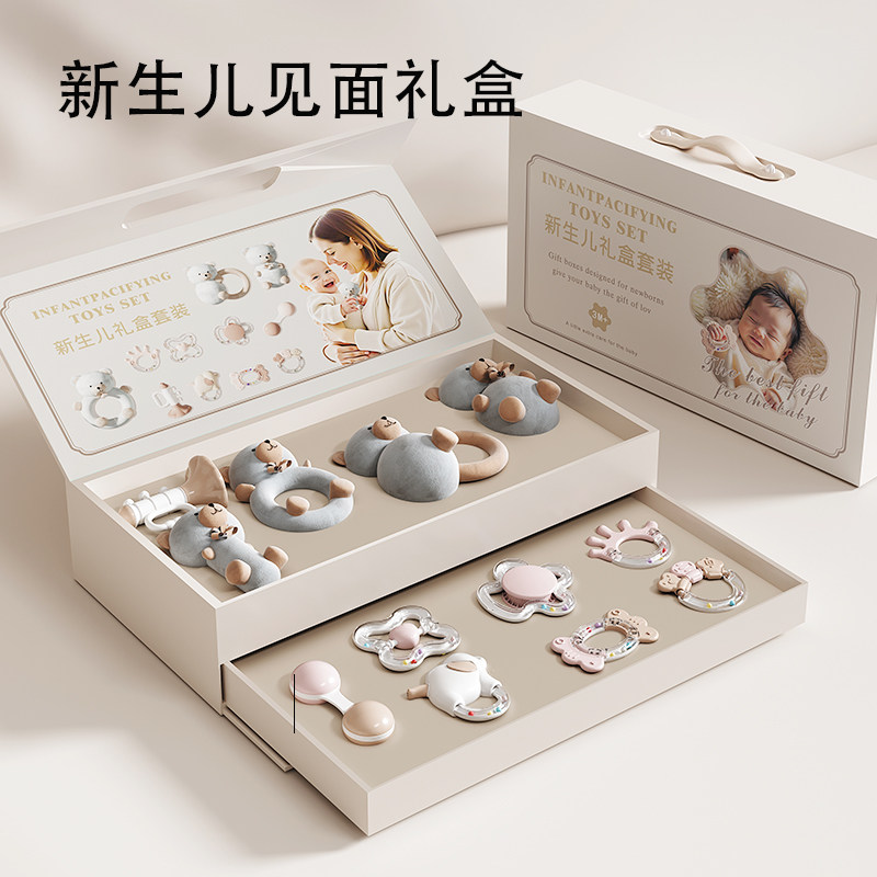 德国婴儿手摇铃满月礼新生儿礼盒宝宝见面礼物可啃咬牙胶安抚玩具