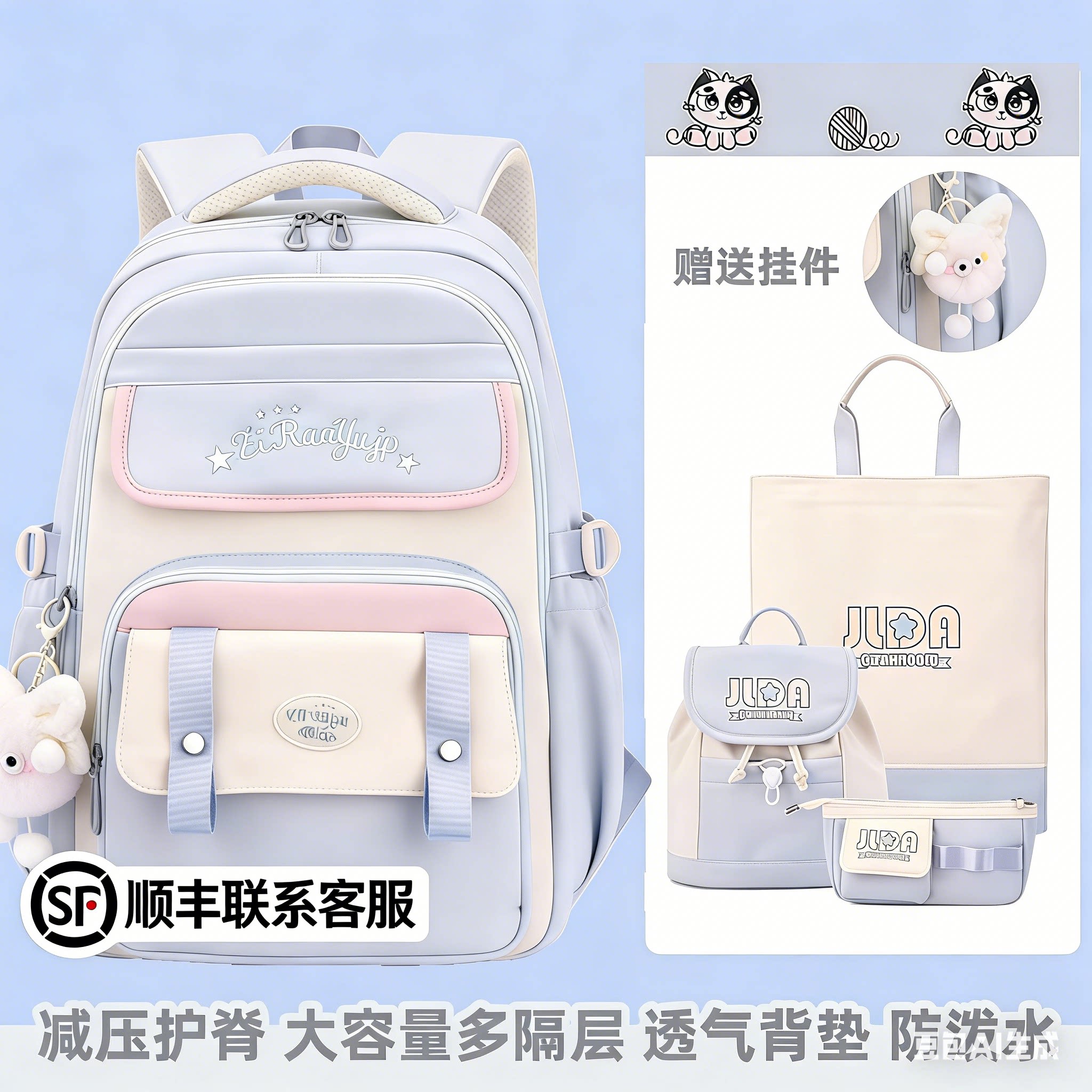 JTSK新款书包女生高中生超大容量初中生小学生减负护脊超轻双肩包