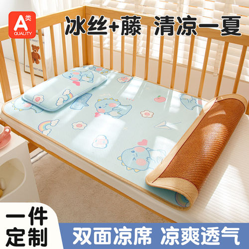 儿童凉席幼儿园午睡A类宝宝藤席