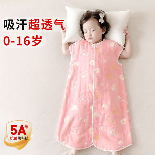 婴幼儿纯棉薄款纱布背心式防踢被