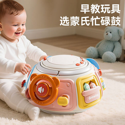 婴幼儿多功能游戏桌早教益智玩具