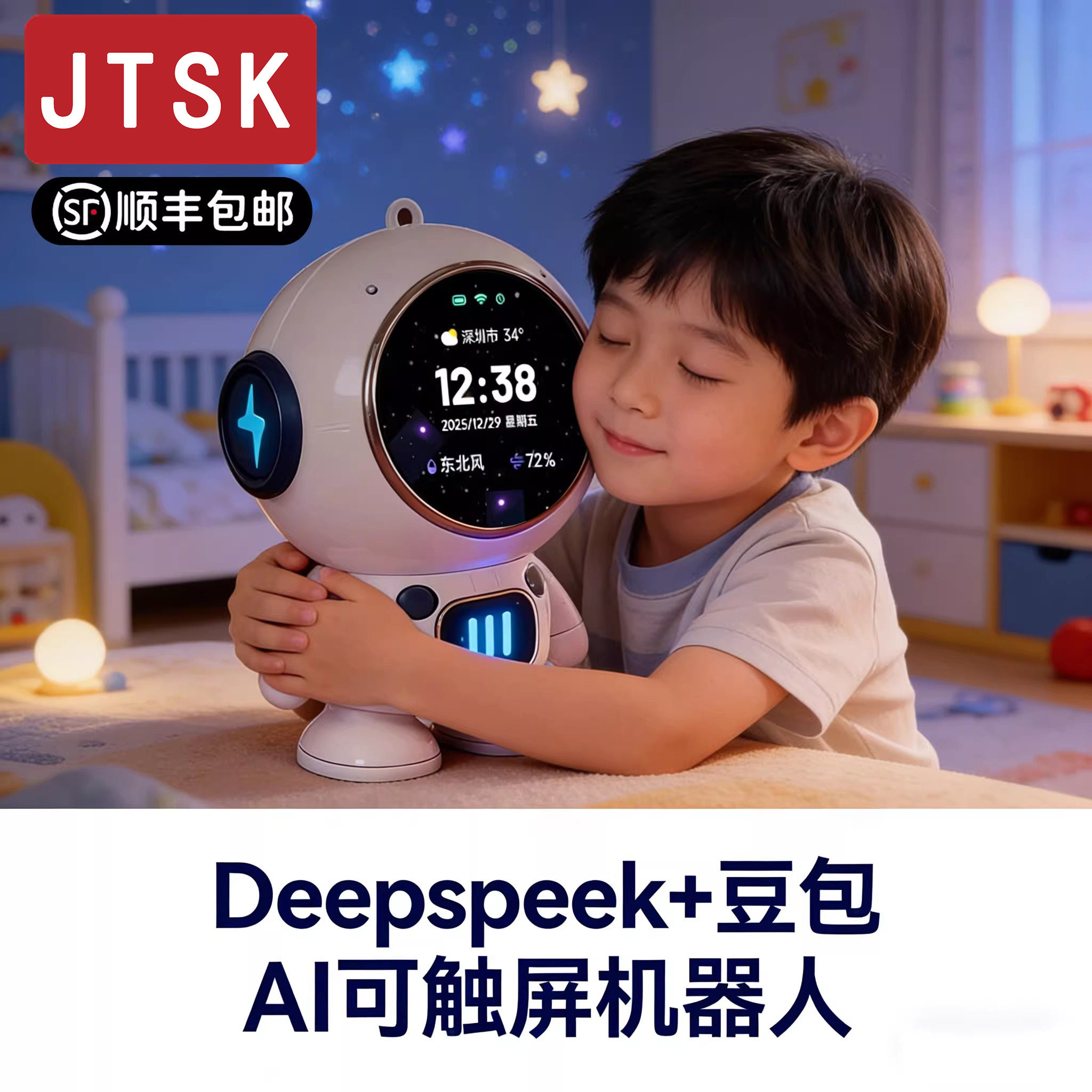 JTSK豆包ai智能对话DeepSeek聊天桌面小机器人工陪伴儿童生日礼物