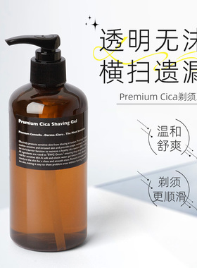 lazysociety 男士专用刮胡子Premium Cica剃须凝胶啫喱膏【临期】