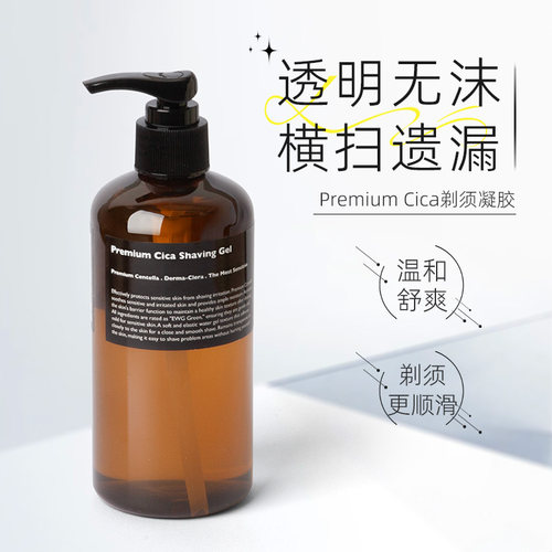 lazysociety 男士专用刮胡子Premium Cica剃须凝胶啫喱膏